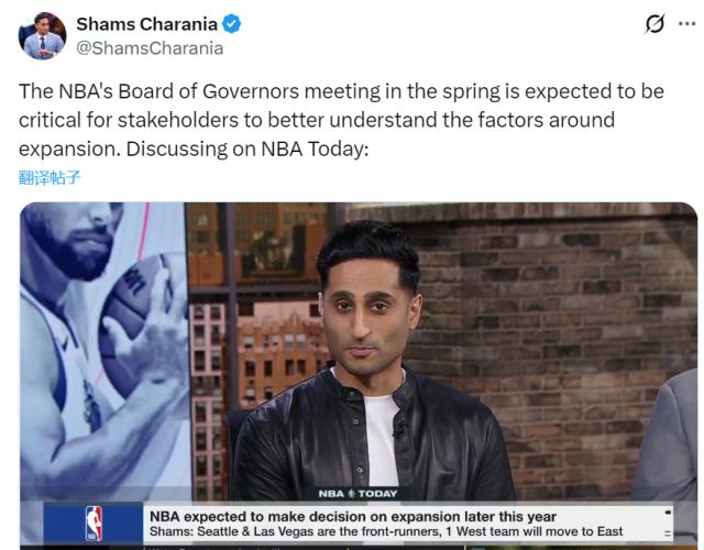 leyu-NBA扩军至32队最新进展！西雅图+拉斯维加斯成候选